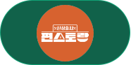 편스토랑